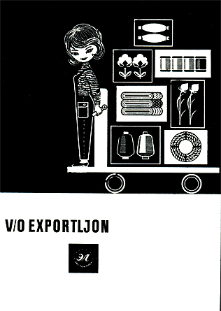 Объявление на товары В/О 'Экспортлен' (СССР); образец образного решения