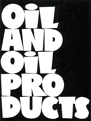 Объявление на нефть и нефтепродукты В/О 'Союзнефтеэкспорт' (СССР); образец декоративно-шрифтового решения