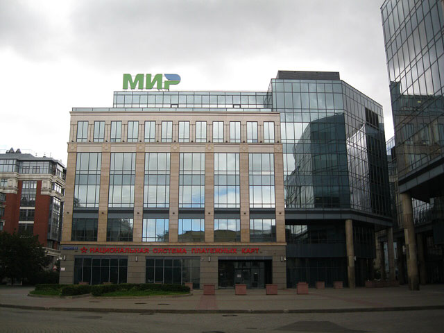      - https://upload.wikimedia.org/wikipedia/commons/thumb/e/ea/National_payment_card_system_Moscow.jpg/800px-National_payment_card_system_Moscow.jpg
